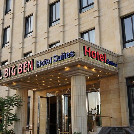 Big Ben Hotel Suites Amã Exterior foto