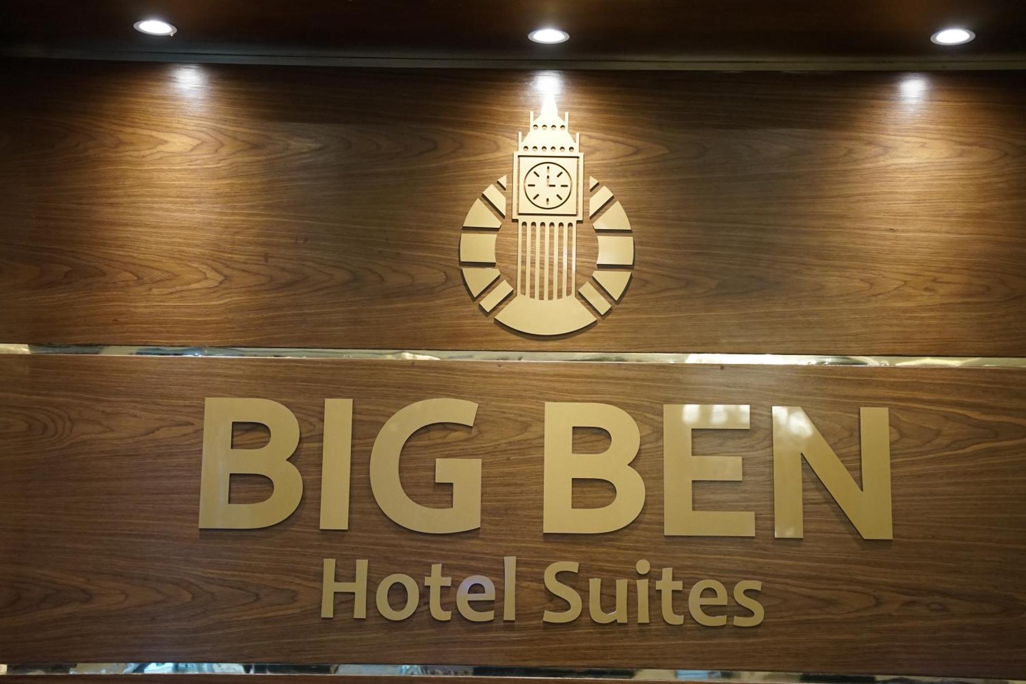 Big Ben Hotel Suites Amã Exterior foto